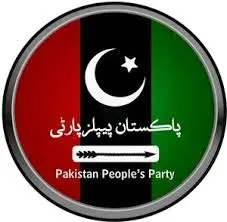ppp logo
